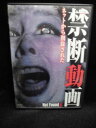 ZD32197【中古】【DVD】ネットから削