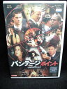 ZD32211【中古】【DVD】バンテージポイント