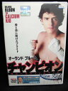 ZD32221【中古】【DVD】チャンピオン明日へのタイトルマッチ