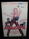 ZD32227【中古】【DVD】ノンストップ・ガール