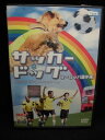 ZD32231【中古】【DVD】サッカー・ドッグ ヨーロッパ選手権