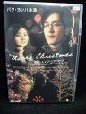 ZD32259【中古】【DVD】嬉しいクリスマス(日本語吹替なし)