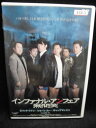 ZD32265【中古】【DVD】インファナル・アンフェア無間笑
