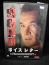 ZD32292【中古】【DVD】ボイスレター