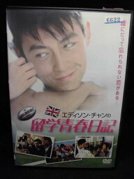 ZD32293【中古】【DVD】エディソン・チャンの留学青春日記(日本語吹替なし)