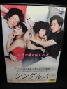 ZD32295【中古】【DVD】シングルス