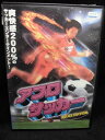 zd32299【中古】【DVD】アフロサッカー