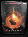 ZD32307【中古】【DVD】バッド・シード