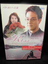 ZD32346【中古】【DVD】Kiss [キス](日本語吹替なし)