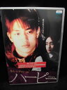 zd32350【中古】【DVD】ハーピー日本語吹き替えなし