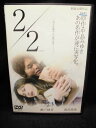 ZD32353【中古】【DVD】2/2