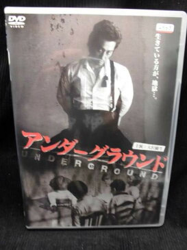 zd32370【中古】【DVD】アンダーグラウンド