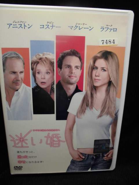 zd32401【中古】【DVD】迷い婚〜すべての迷える女性たちへ〜