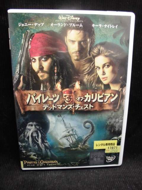 ZD32460【中古】【DVD】パイレーツ・オブ・カリビアン-デッドマンズ・チェスト-