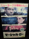 ZD32479【中古】【DVD】マーシャル・ロー