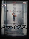 ZD32492【中古】【DVD】スティクス〜冥界の扉〜(日本語吹き替えなし)