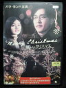 ZD32500【中古】【DVD】嬉しいクリスマス(日本語吹替なし)