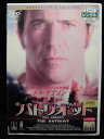 ZD32521【中古】【DVD】パトリオット