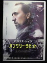 ZD32523【中古】【DVD】ハングリー・ラビット