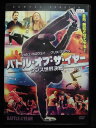 ZD32542【中古】【DVD】バトル・オブ・ザ・イヤーダンス世界決戦