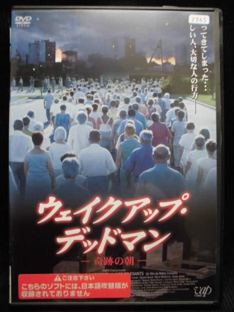 ZD32581【中古】【DVD】ウェイクアップ・デッドマン-奇跡の朝-(日本語吹替なし)