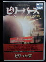 ZD32584【中古】【DVD】ビリーバース(日本語吹替なし) R-15