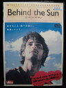 ZD32589【中古】【DVD】ビハインド・ザ・サン