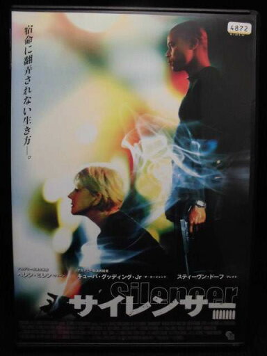 ZD32590【中古】【DVD】サイレンサー ZD32590【中古】【DVD】サイレンサー