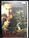 ZD32599【中古】【DVD】コベナント