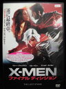 ZD32608【中古】【DVD】X-メン〜ファイナル ディシジョン〜