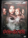 ZD32614【中古】【DVD】ナイン・ライブス