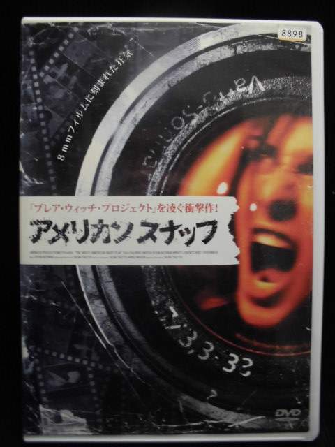 ZD32621【中古】【DVD】アメリカン スナッフ(日本語吹替なし)