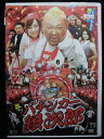 ZD32646【中古】【DVD】激アツ!パチンカー銀次郎