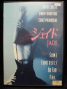 ZD32652【中古】【DVD】ジェイド