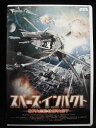 ZD32685【中古】【DVD】スペース・インパクト