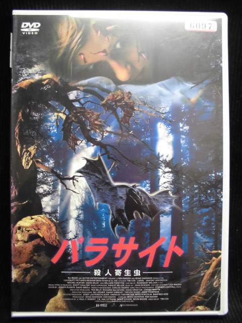 ZD32724【中古】【DVD】パラサイト〜殺人寄生虫〜(日本語吹き替えなし)