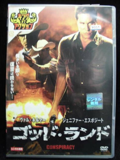 ZD32751【中古】【DVD】ゴッド・ランド ZD32751【中古】【DVD】ゴッド・ランド