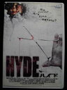 ZD32752【中古】【DVD】ハイド(日本語吹替なし)