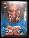 ZD32764【中古】【DVD】プレデターX