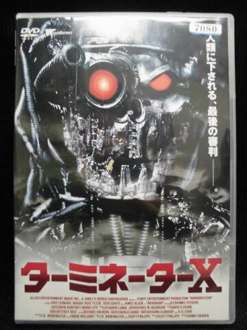 ZD32769【中古】【DVD】ターミネーターX