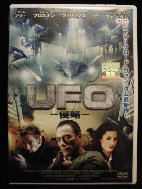 ZD32774【中古】【DVD】UFO -侵略-