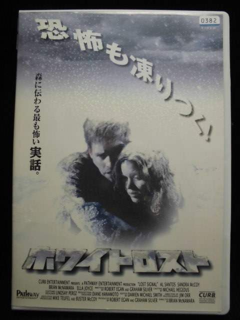 ZD32778【中古】【DVD】ホワイトロスト