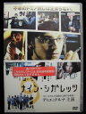 ZD32787【中古】【DVD】ナイン・シガレッツ(日本語吹替なし)