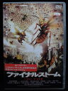 ZD32825【中古】【DVD】ファイナルストームFINAL STORM(日本語吹替なし)