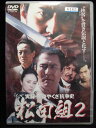 ZD32834【中古】【DVD】実録・関東やくざ抗争史 松田組 2