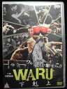 ZD32836【中古】【DVD】WARU 下剋上