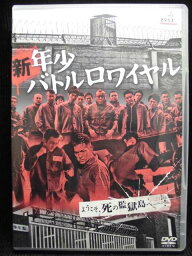 ZD32841【中古】【DVD】新・年少バトルロワイヤル