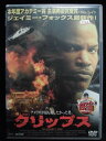 ZD32906【中古】【DVD】クリップス