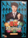 ZD32942【中古】【DVD】爆笑オンエアバトル-長井秀和-