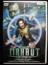 ZD32947【中古】【DVD】マハウット!